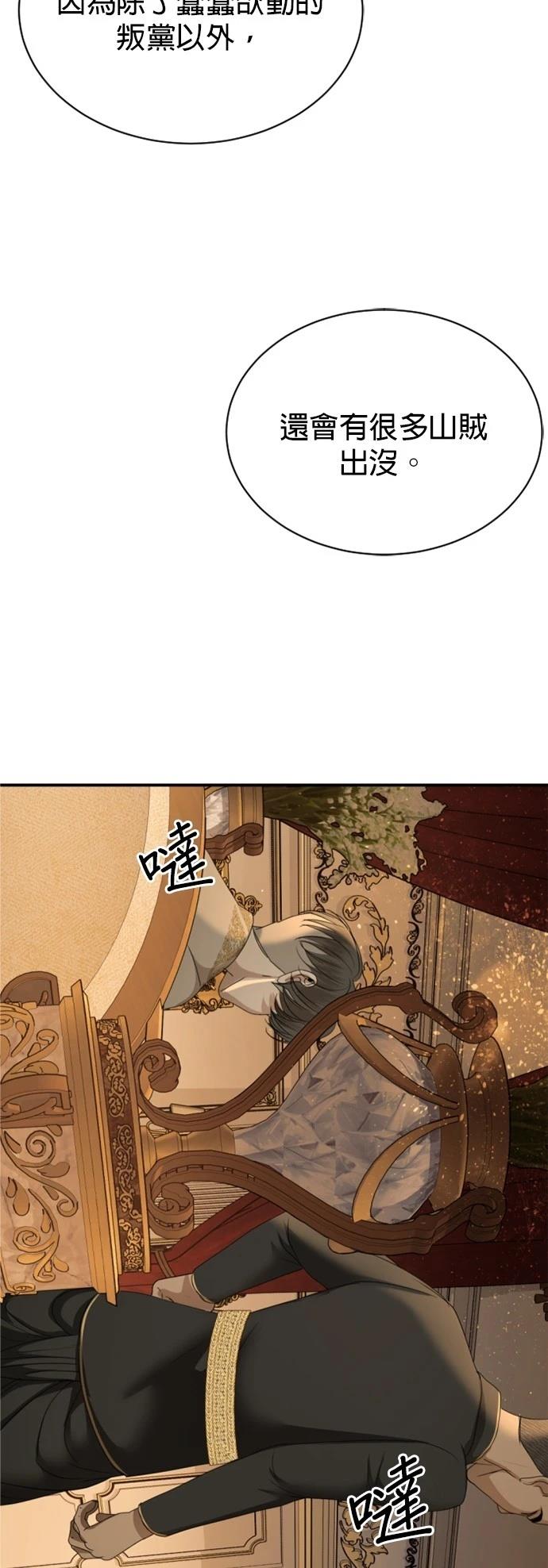 第31话53