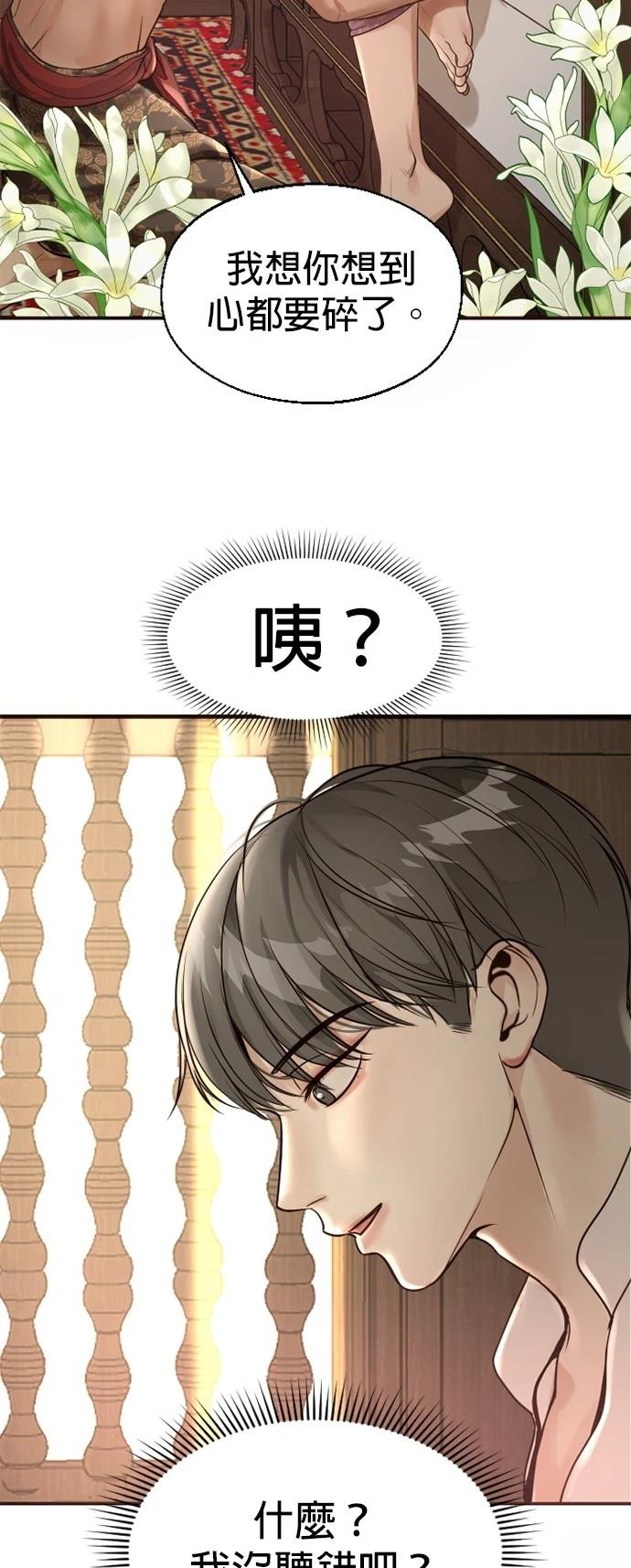 第5话34