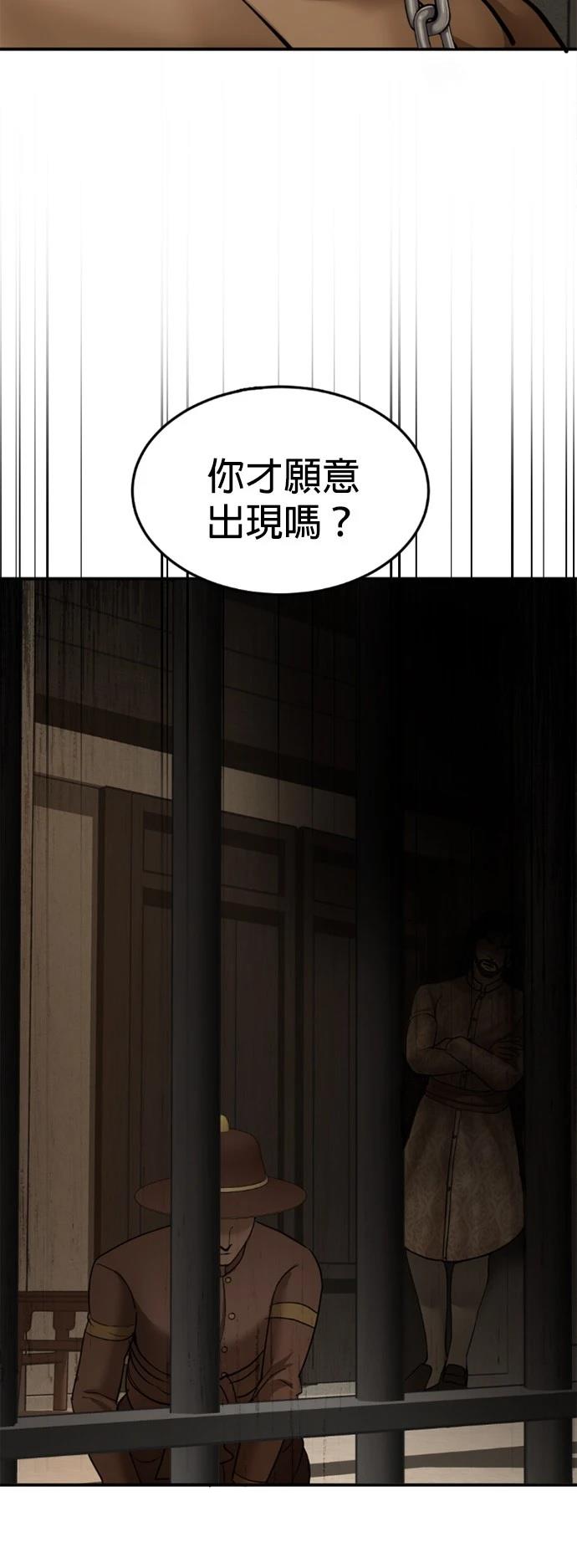 第13话104