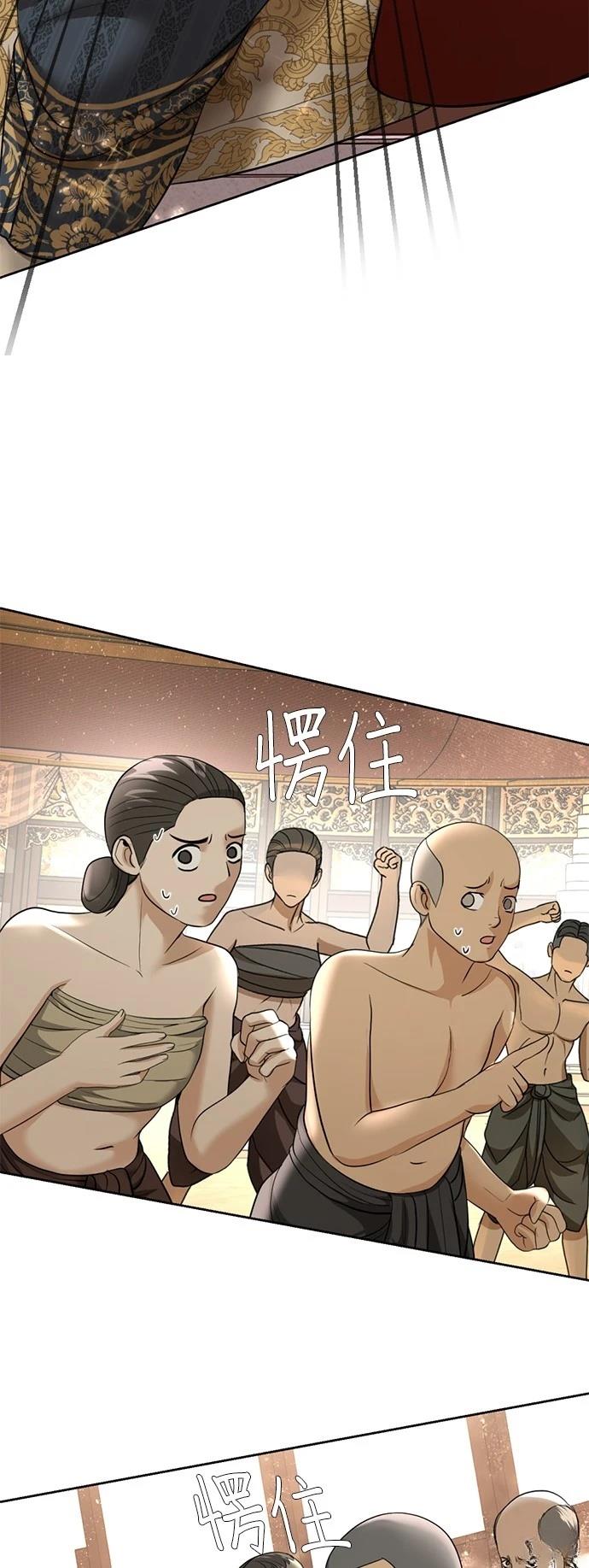 第20话23