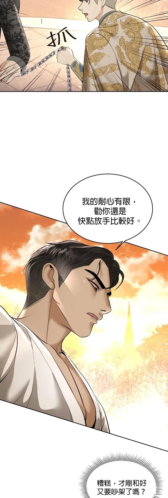 第22话31