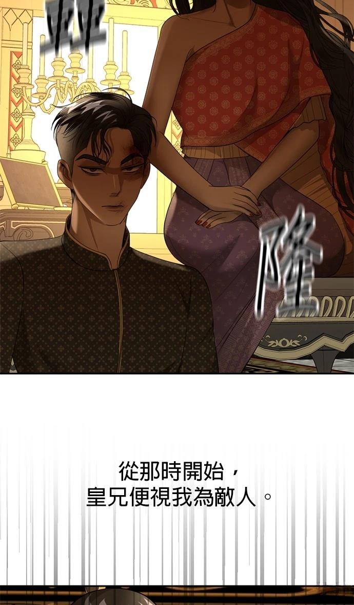 第28话17