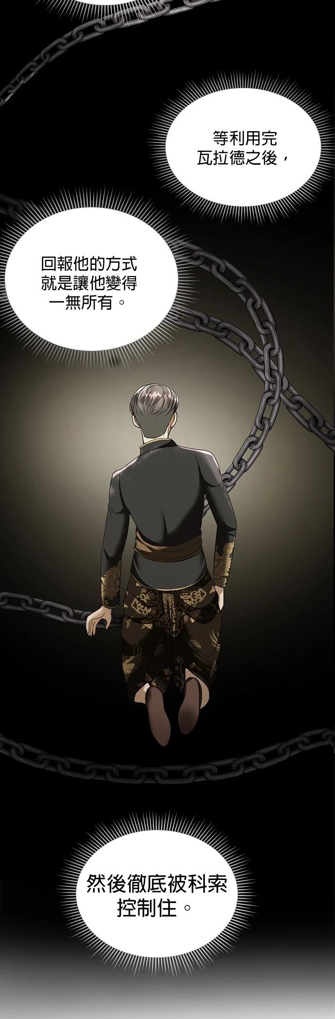 第24话28
