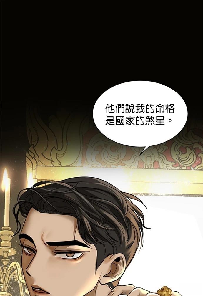 第8话34