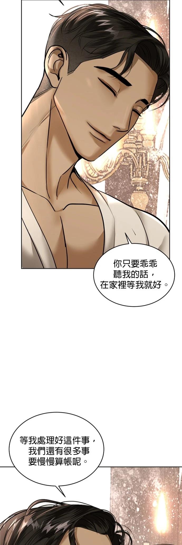 第21话26
