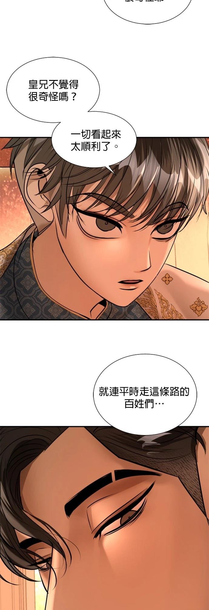 第32话63