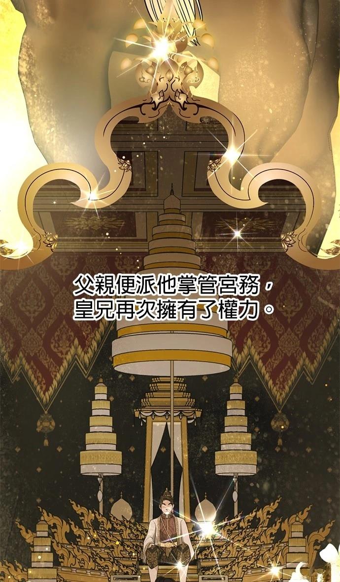 第28话25