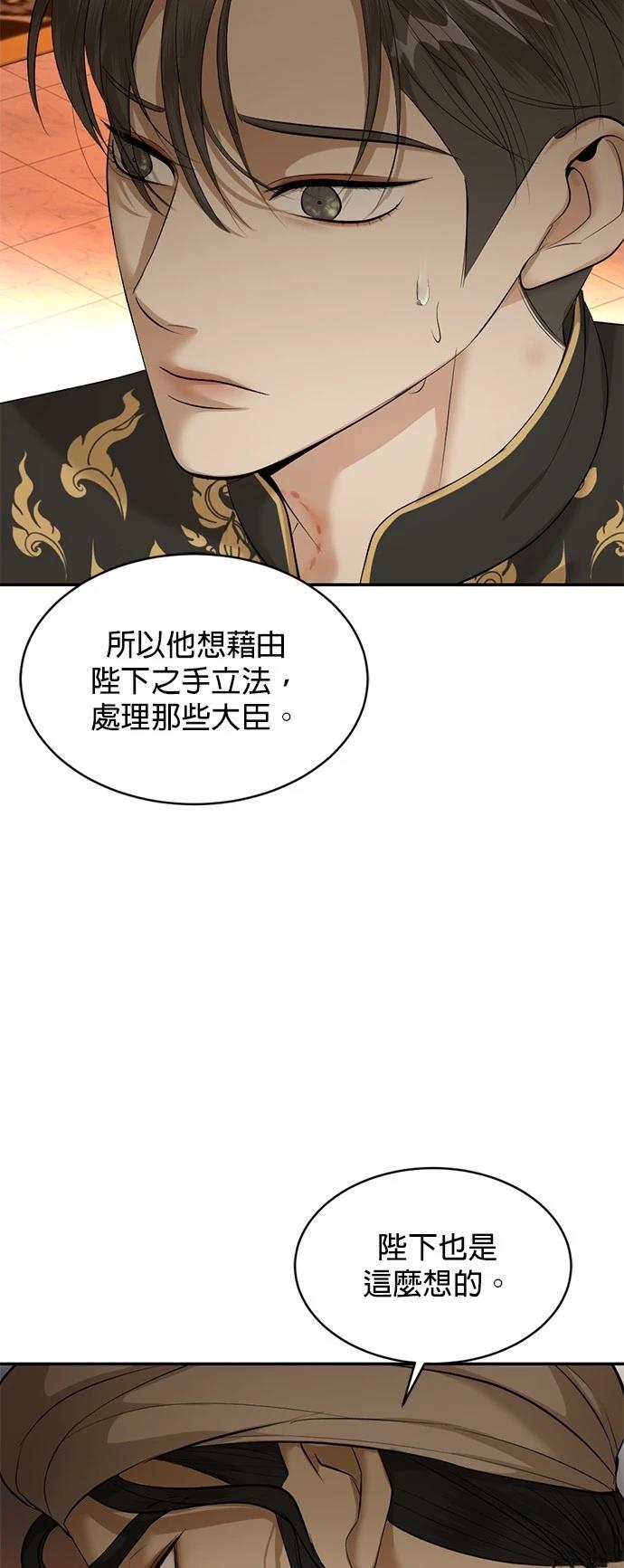 第26话19