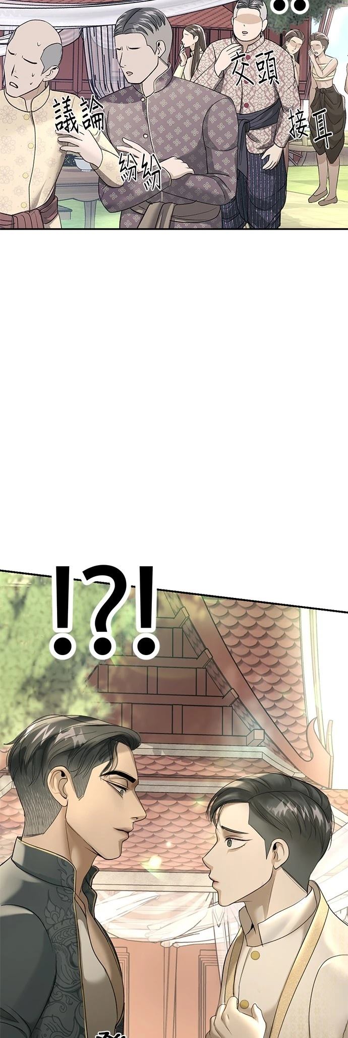 第17话48