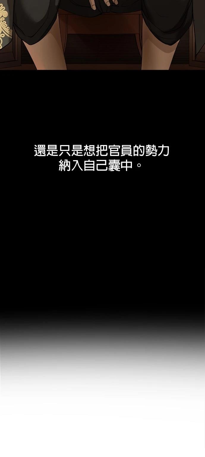 第11话56