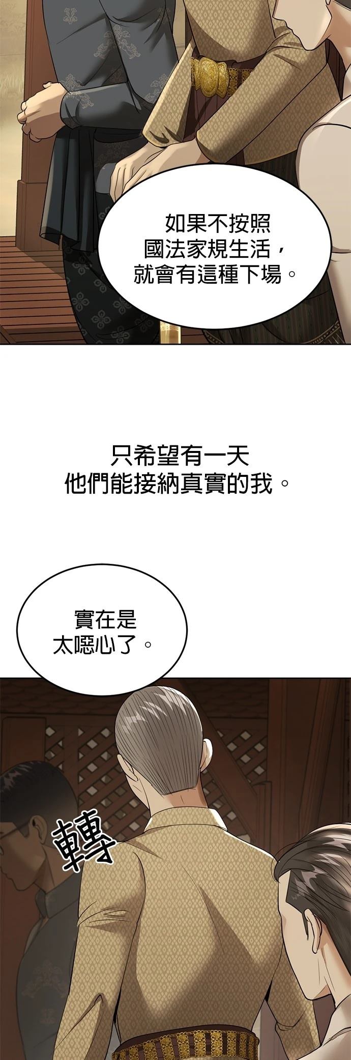 第15话55
