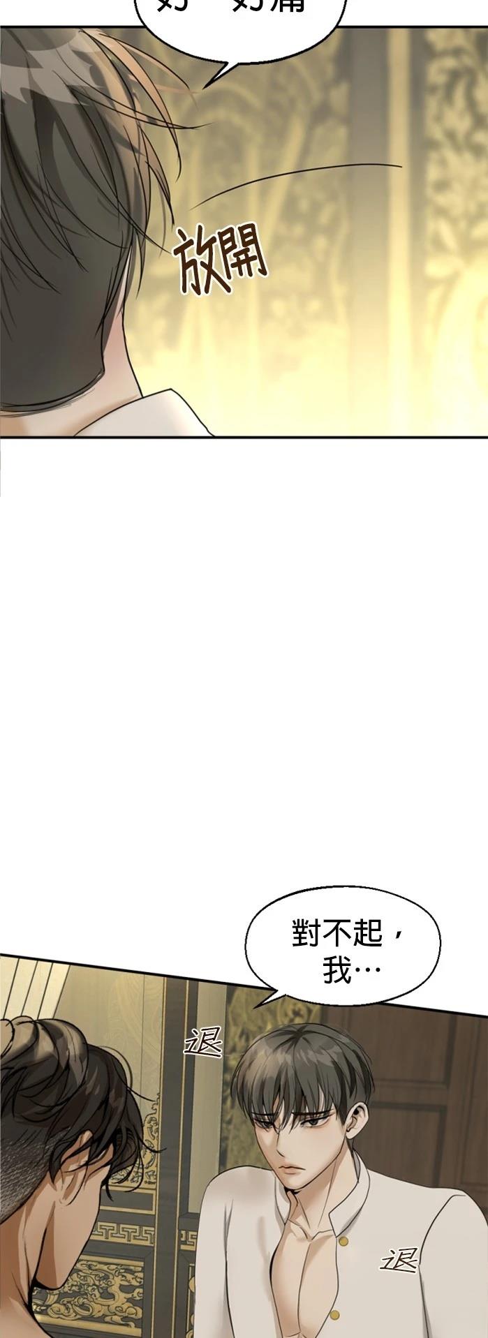 第6话21