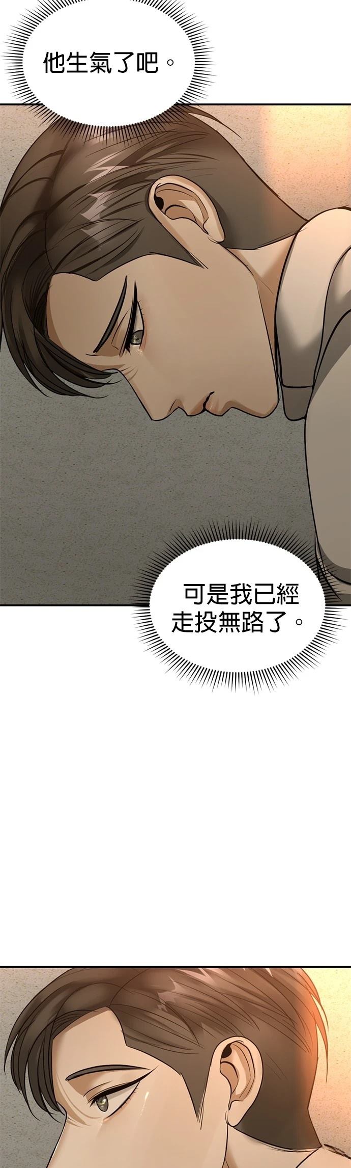 第16话44