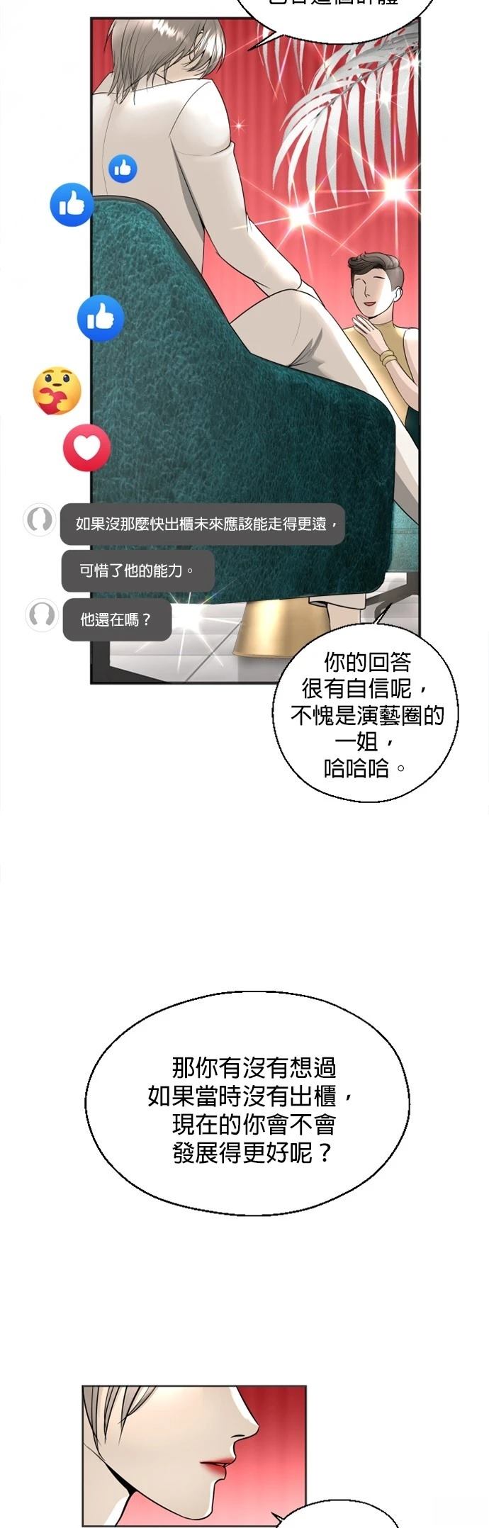 第1话4