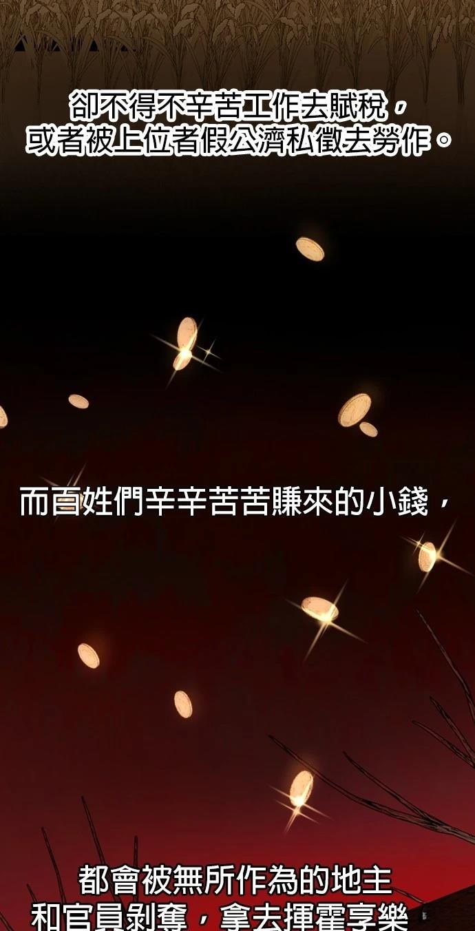 第11话36