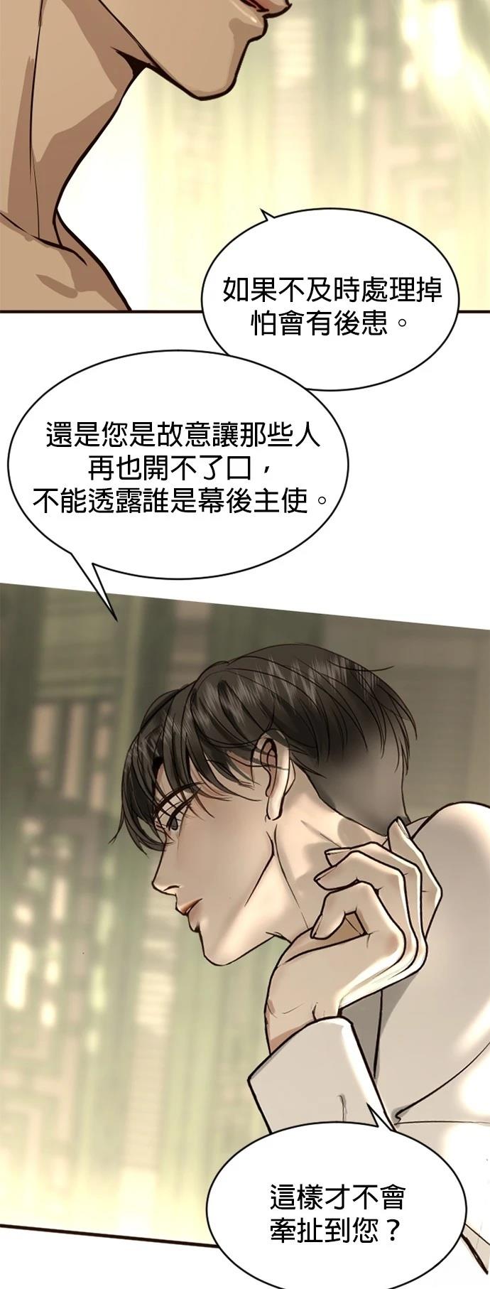 第4话70