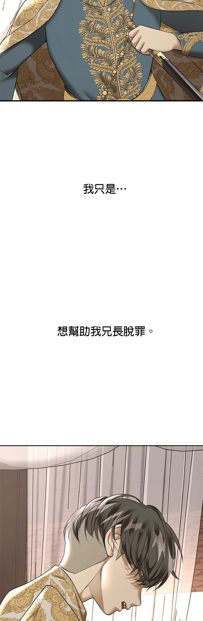 第20话67