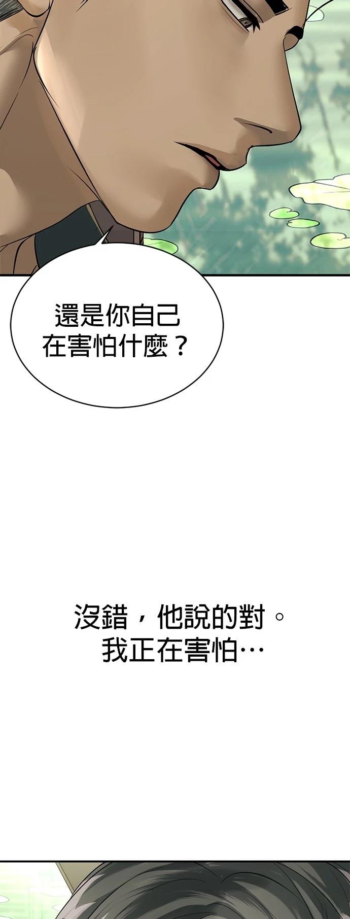 第17话89