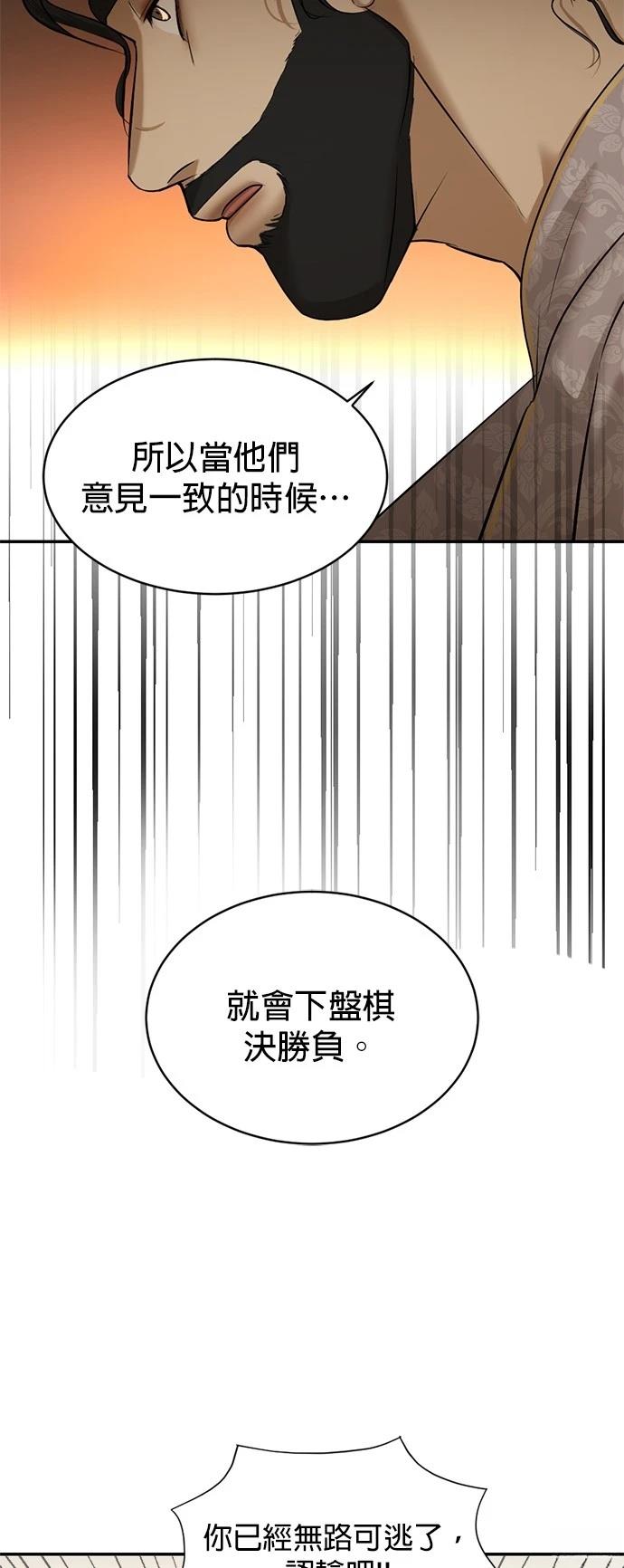 第26话20