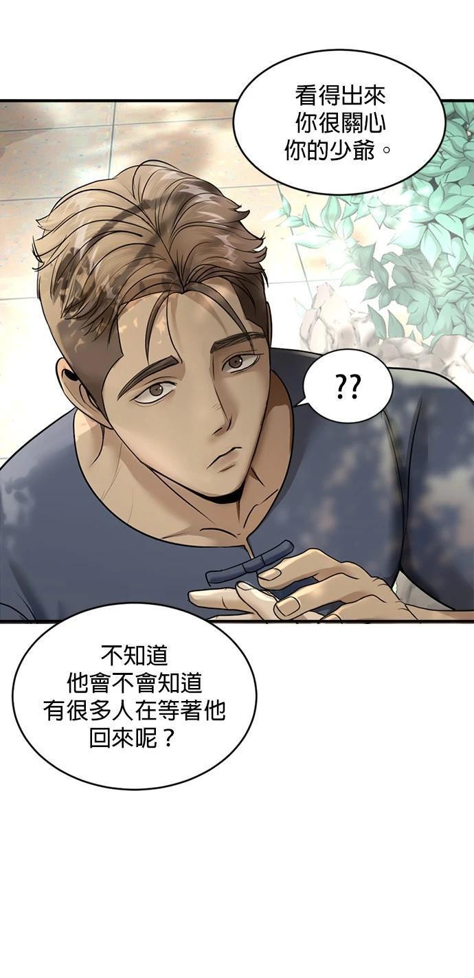 第12话26