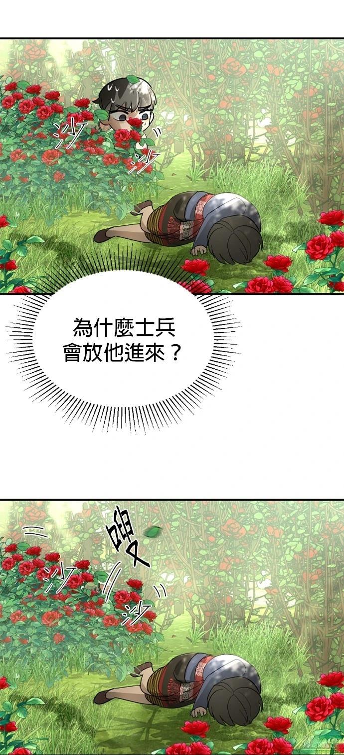 第14话62