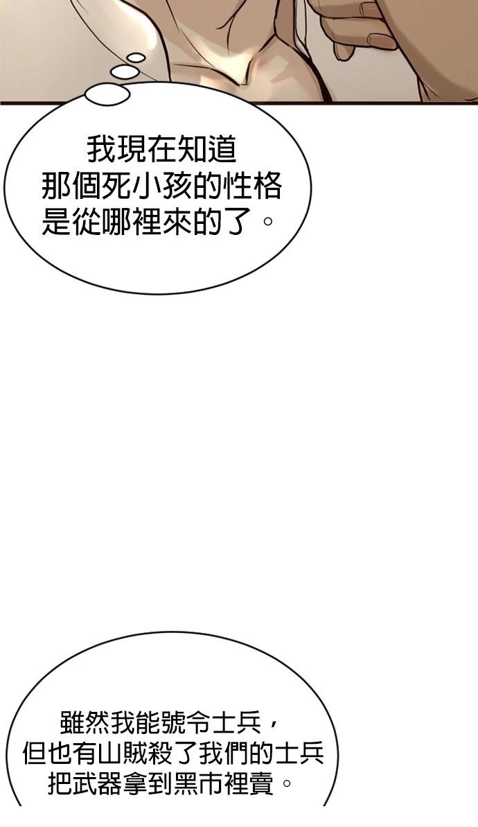 第4话55