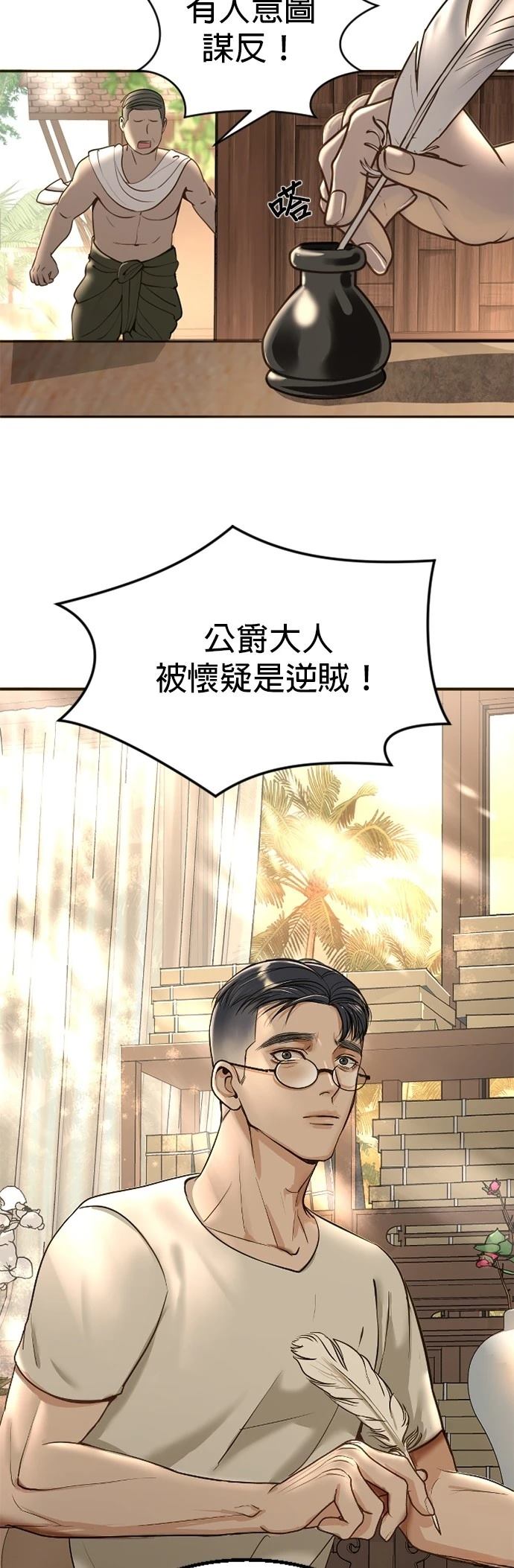 第4话75