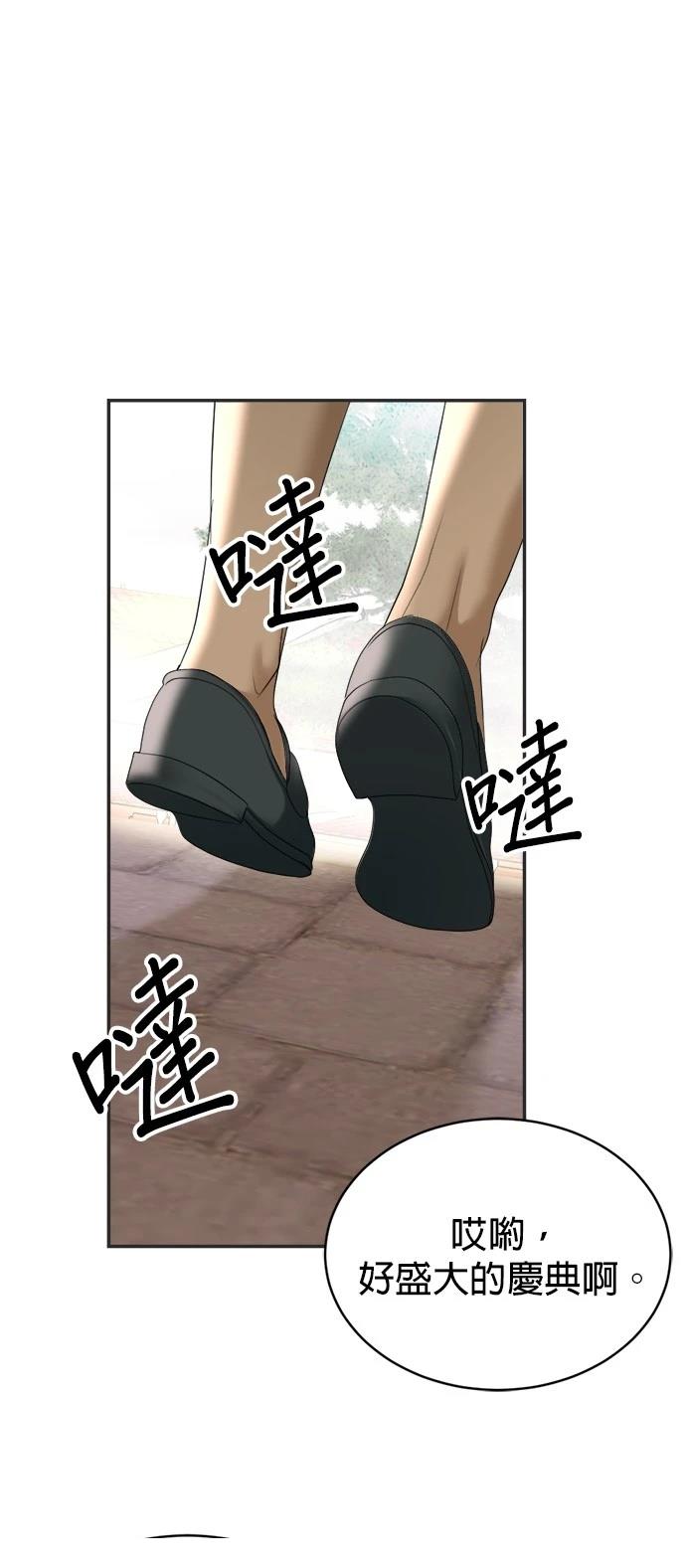 第17话38