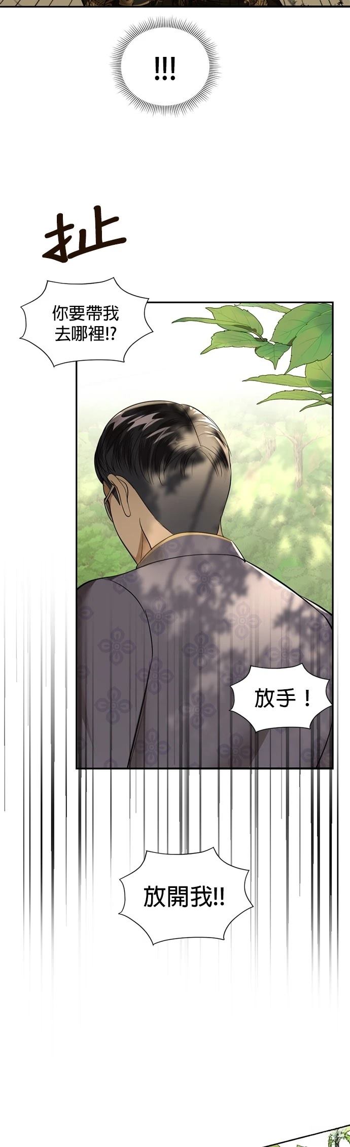 第25话41