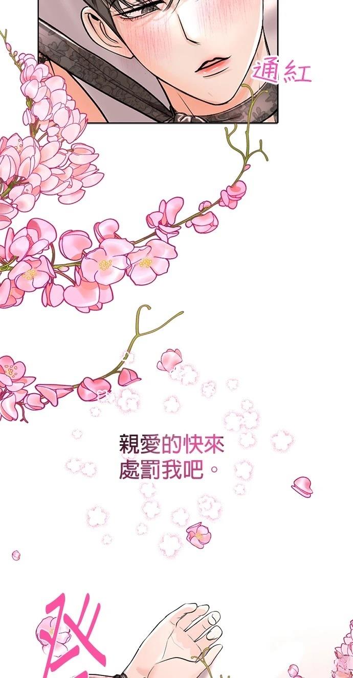 第29话14