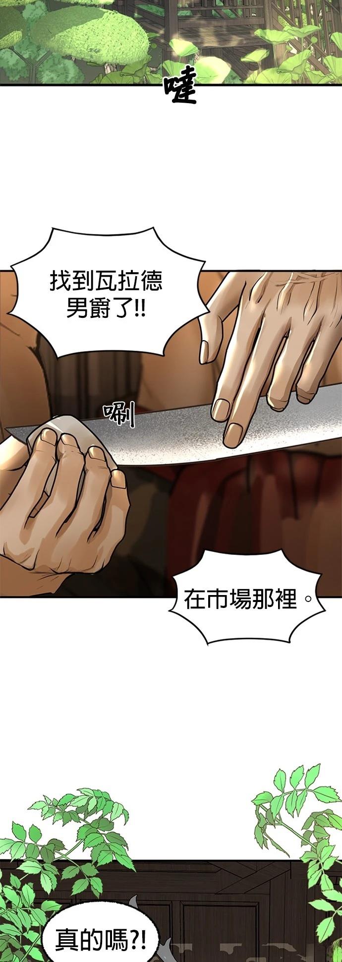 第6话2