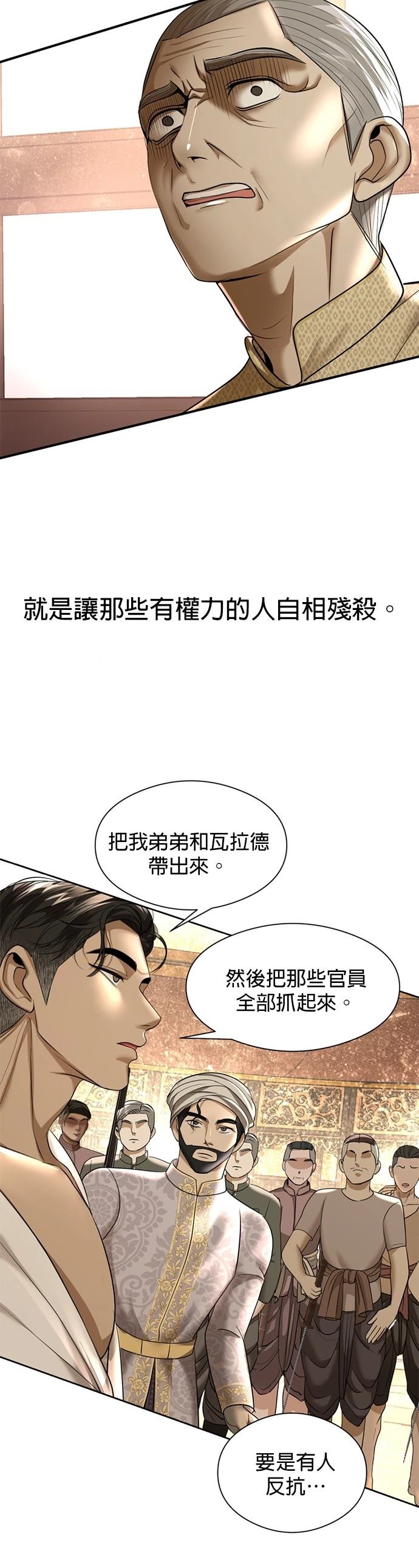 第21话5
