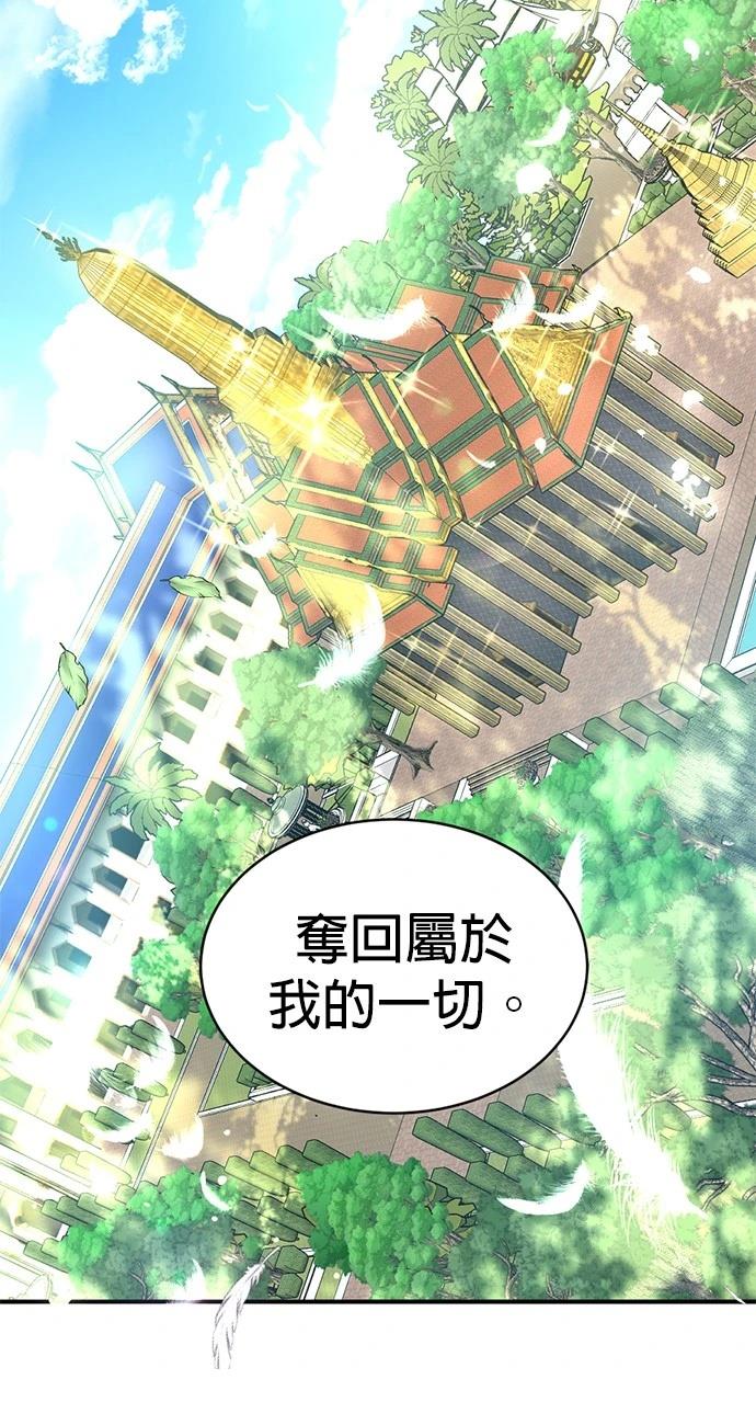 第22话8