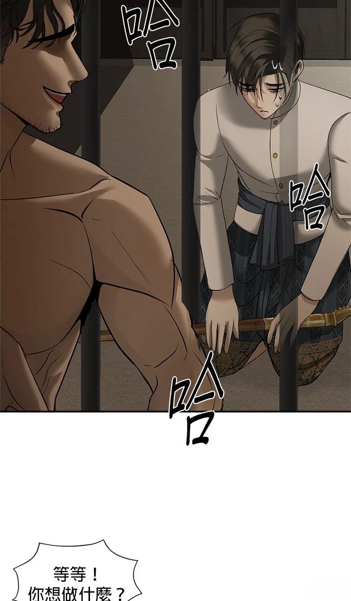第16话59