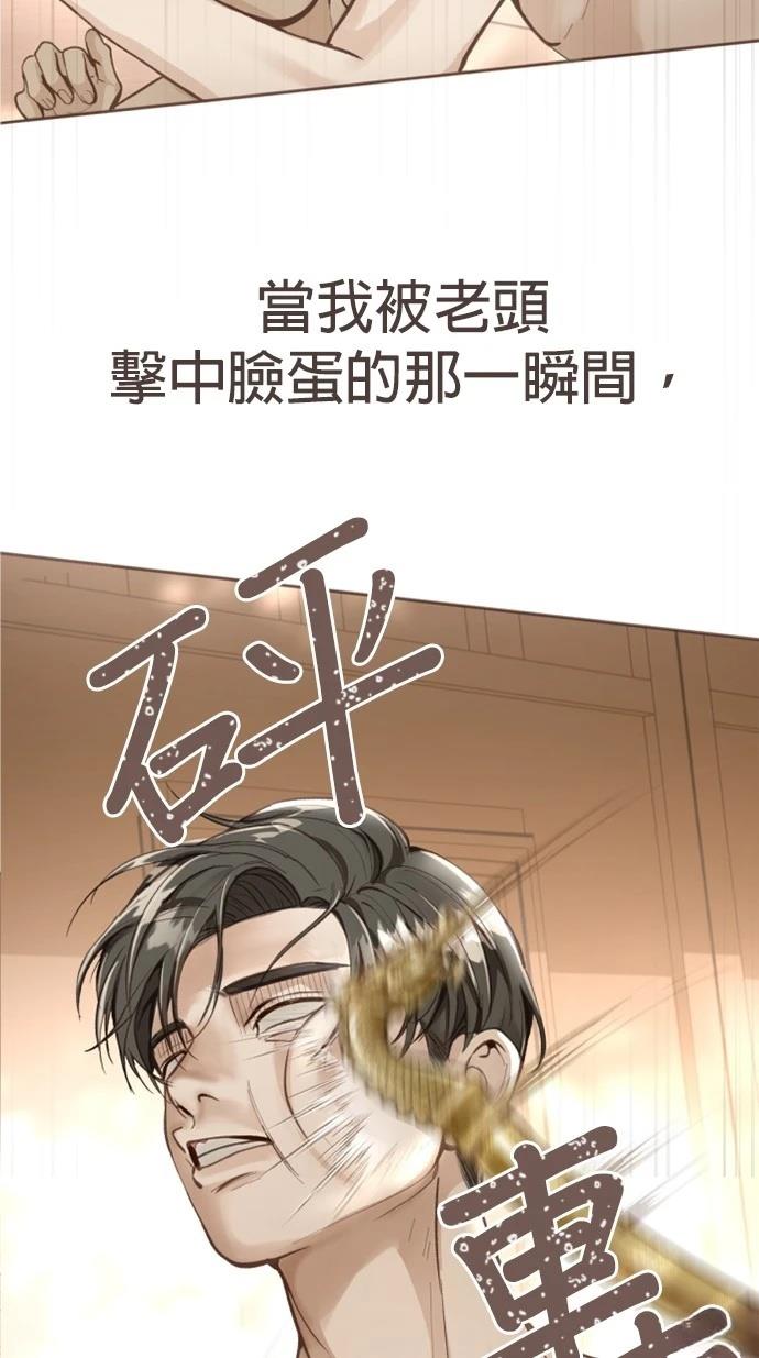 第1话42