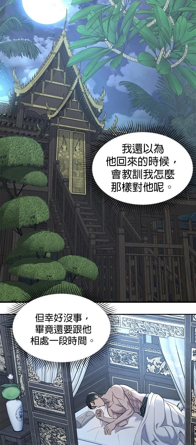 第28话67