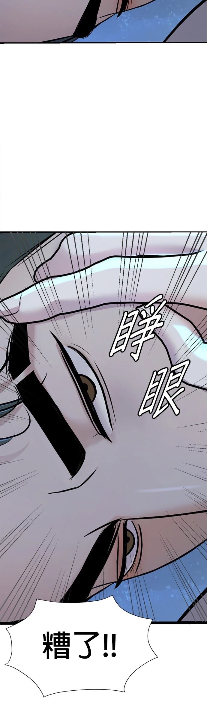 第29话37