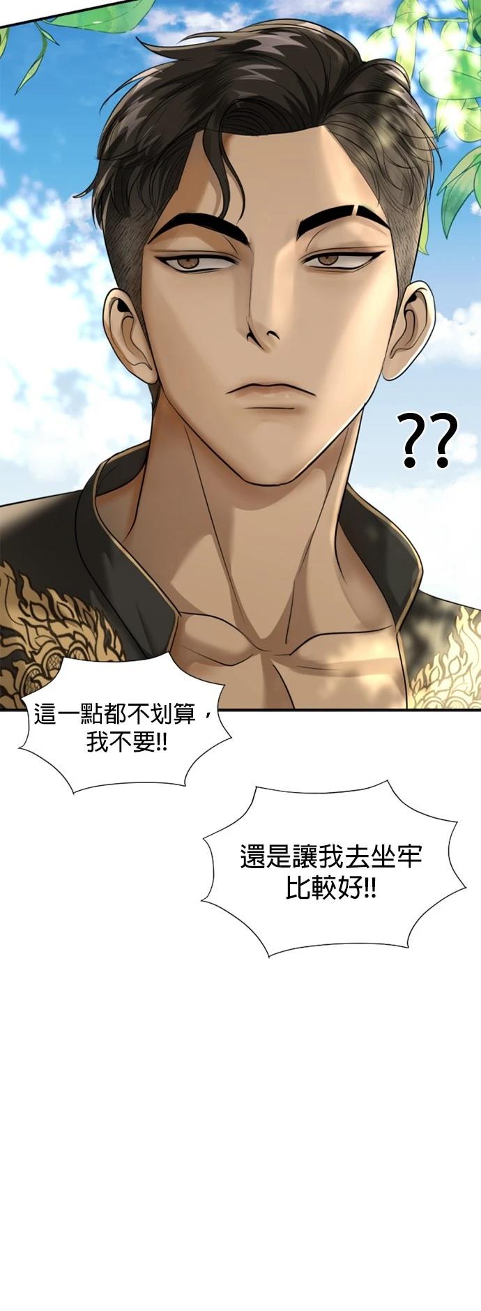 第32话27