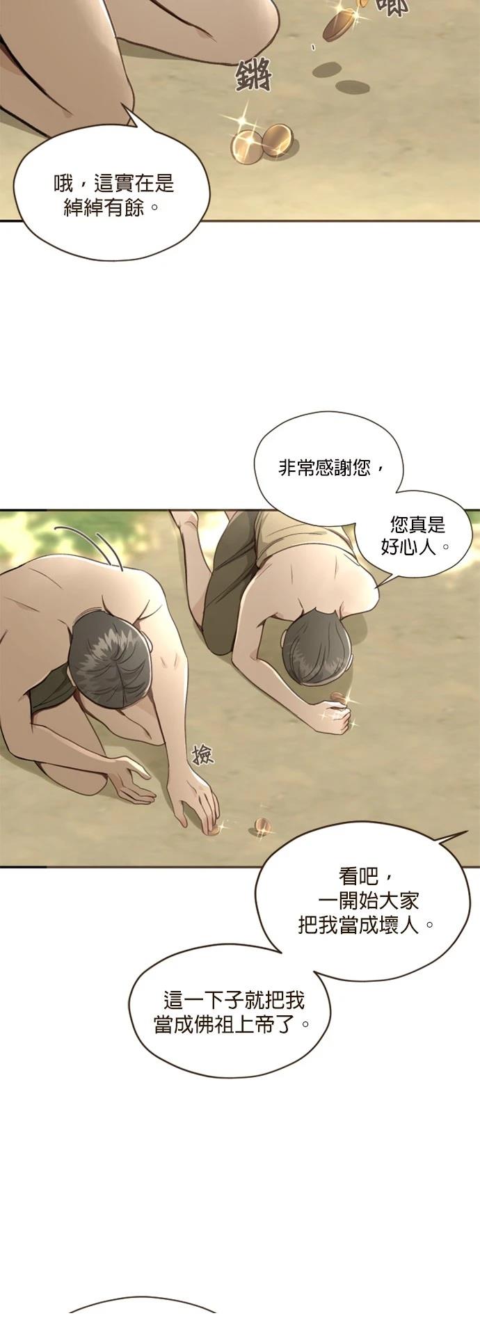 第2话37