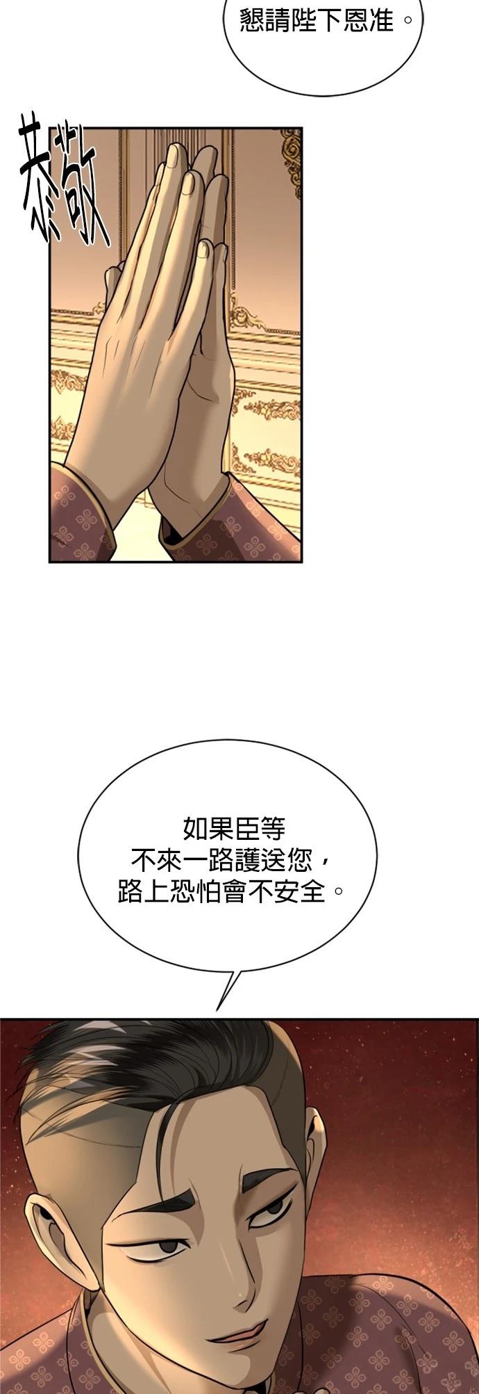 第31话11