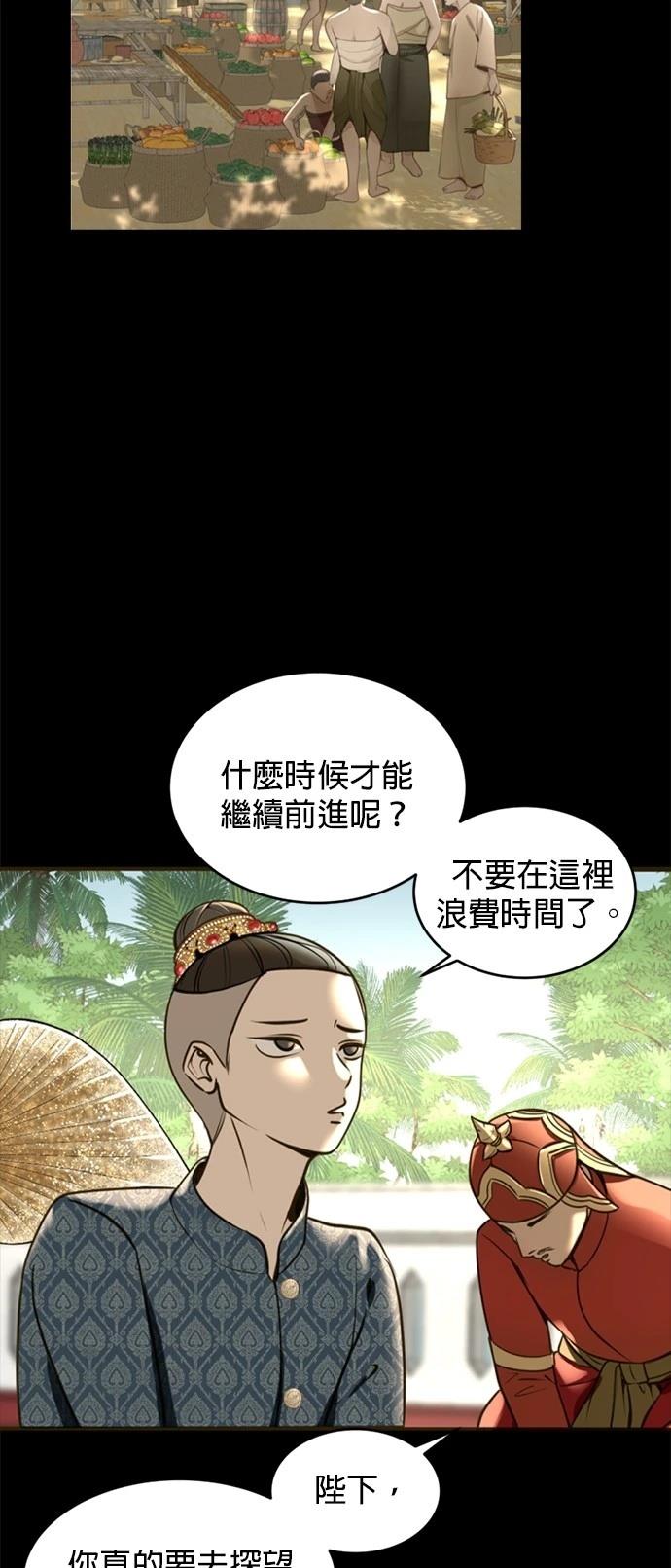 第10话50