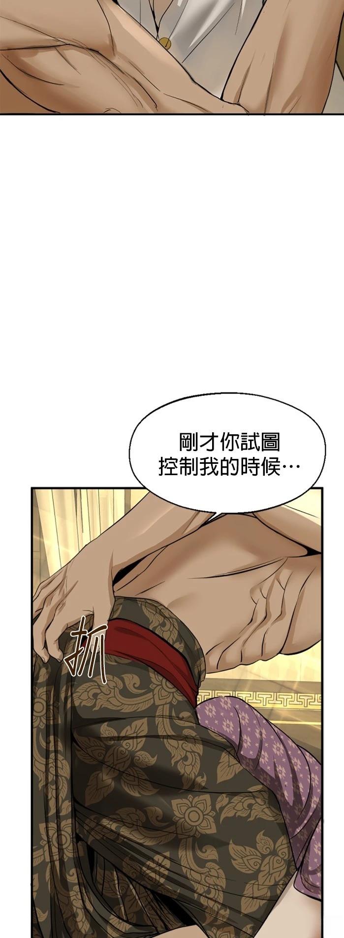第6话28