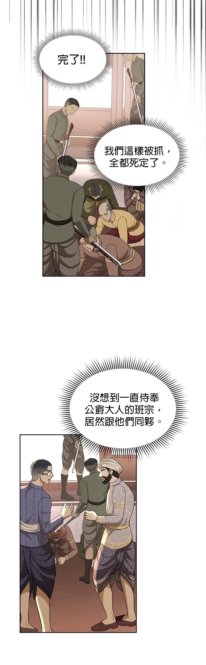 第21话43