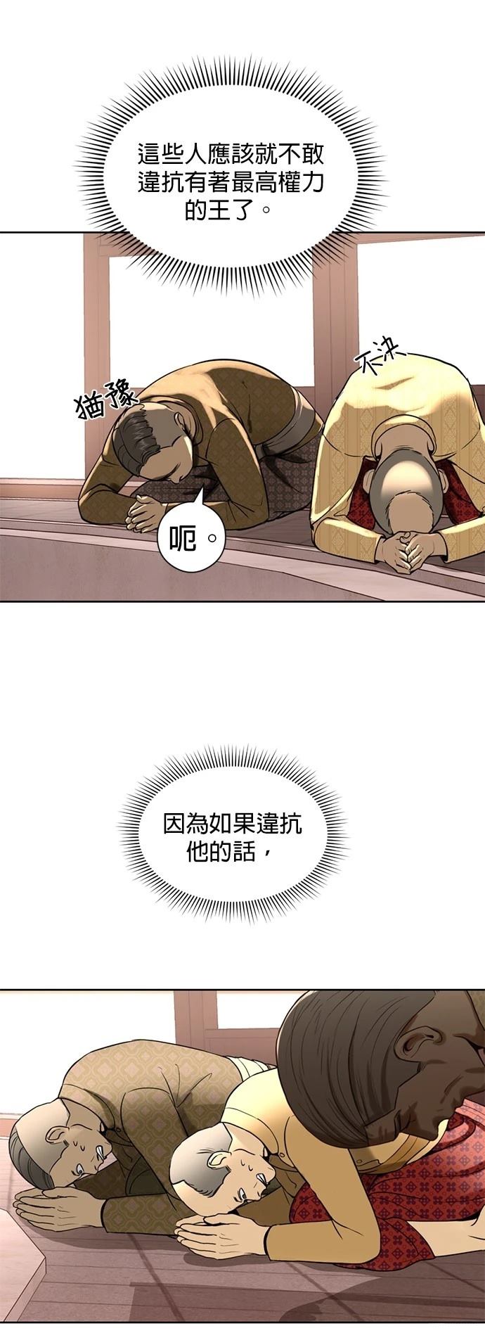 第20话37