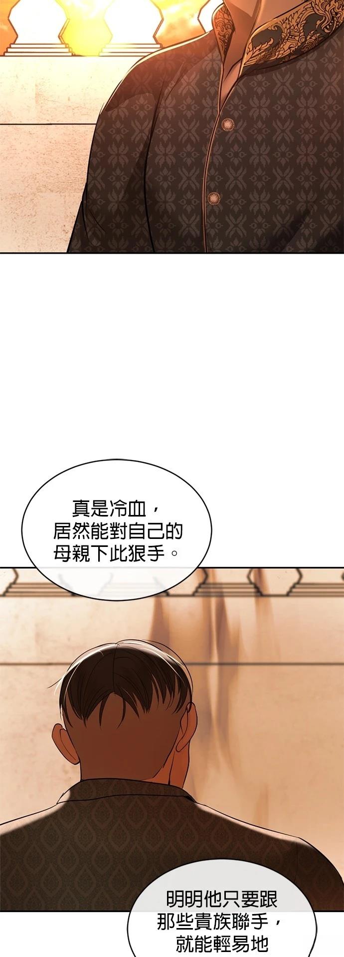 第28话44