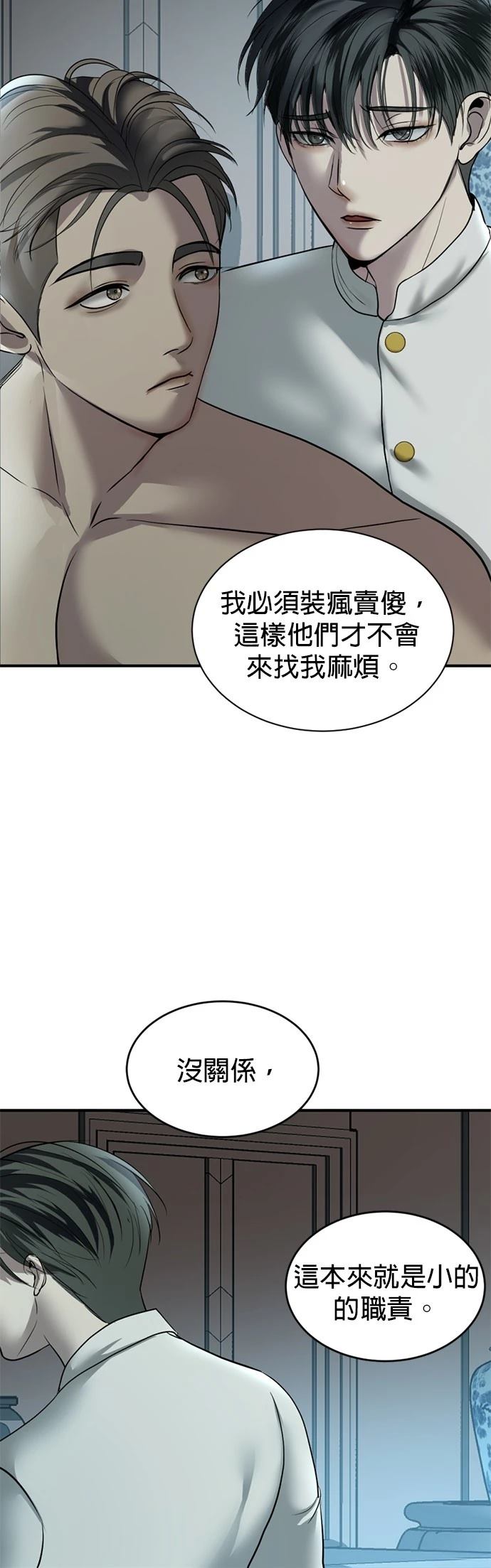 第9话43