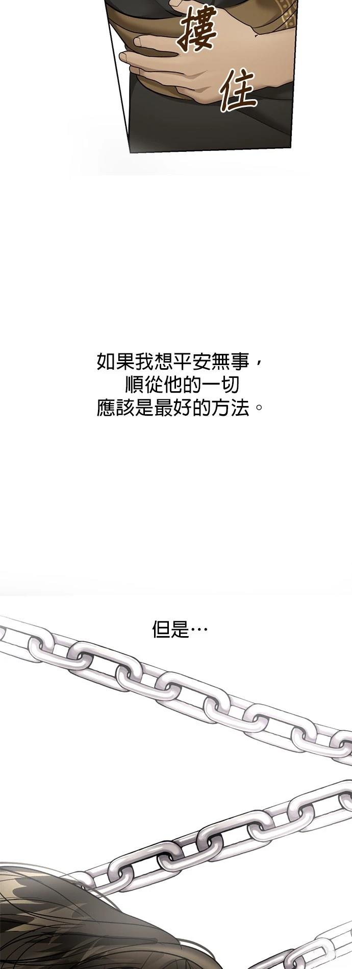 第26话56