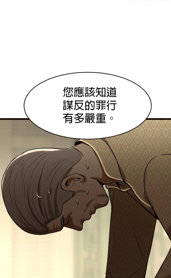 第4话37
