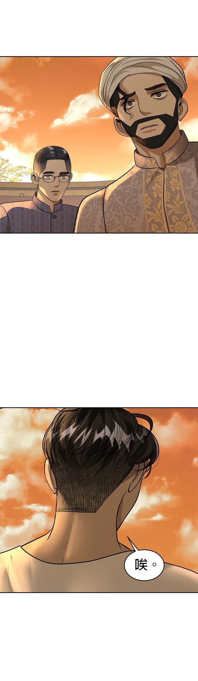 第21话80