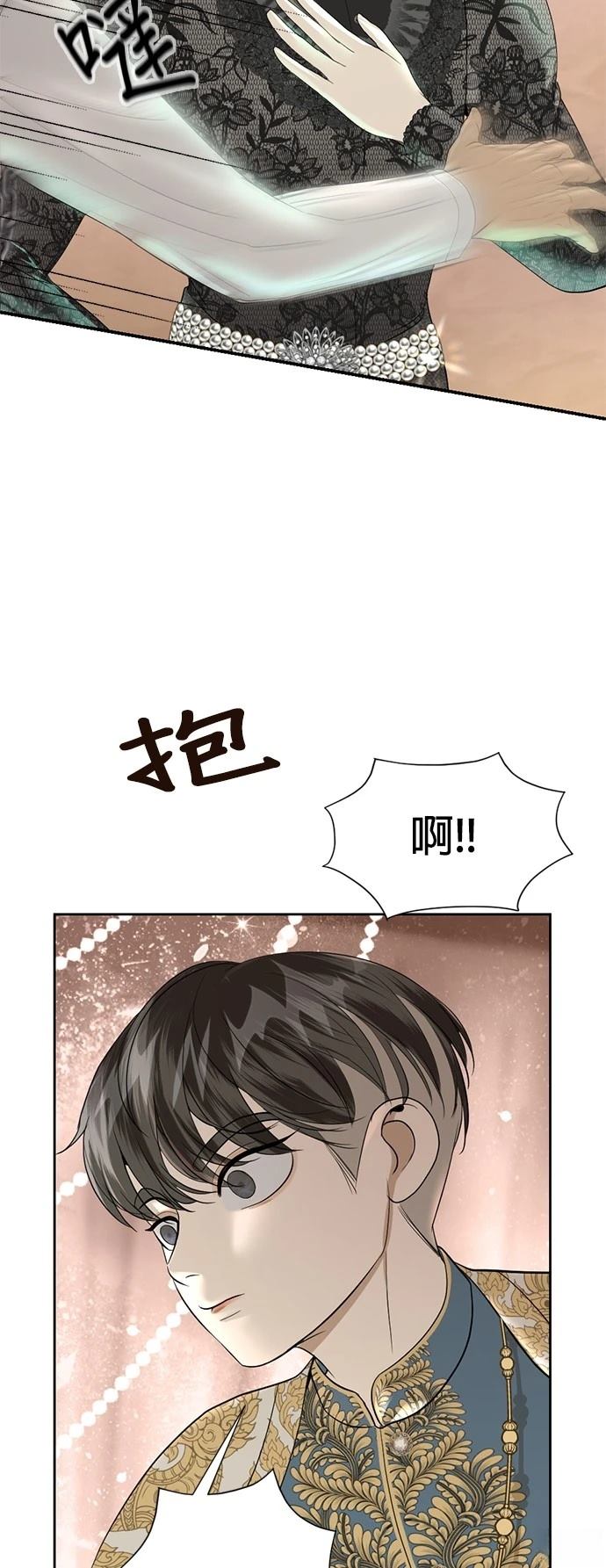 第19话29